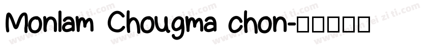 Monlam Chougma chon字体转换